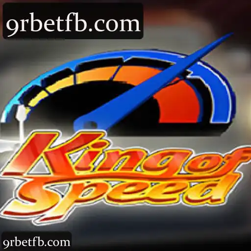 KingofSpeed